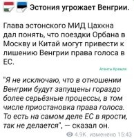 А чего Орбан говно жуёт? Пока он председатель, взял бы и сам заткнул всех недовольных.