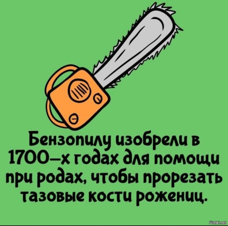 А первый двигатель внутреннего сгорания сделали в 1860 году.