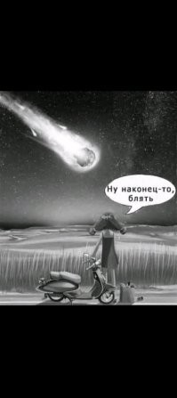 читая новости последние года