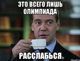 Политический мониторинг (387)