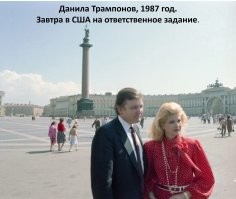 Политический мониторинг (387)