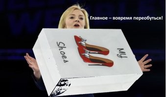 Политический мониторинг (387)