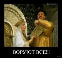 Силовики задержали бывшего министра правительства Москвы