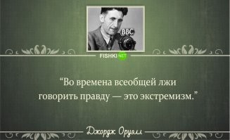 Политический мониторинг (387)