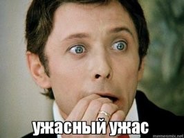- ты где?
- тут, в фойе