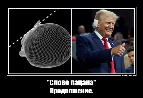 Специалисты смоделировали траекторию полёта пули в Дональда Трампа