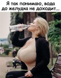 Женщины склонны проявлять враждебность к обладательницам большого бюста — исследование