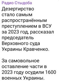 Политическая рубрика от&nbsp;NAZARETH за&nbsp;16.07.24. Новости, события, комментарии - 1683