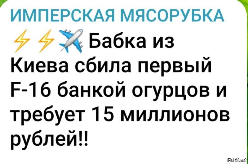 Политическая рубрика от&nbsp;NAZARETH за&nbsp;16.07.24. Новости, события, комментарии - 1683