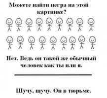 "Бизнес порешал": Microsoft расформировал команду по вопросам инклюзивности, созданную после смерти Джорджа Флойда