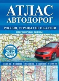 В данный момент это у нас не работает. Живем на юге у моря. Как только пытаешься в телефоне определить геолокацию, то он показывает район ближайшего аэропорта. А это сотня километров в другую сторону. Причем это работает по всему региону. Или стоишь перед светофором , а регистратор с GPS навигатором показывает скорость около 200 км/ч, и тётечка из регистратора просит уменьшить скорость. Поэтому при поездке на отдух на юг пользуйтесь старым проверенным Атласом дорог.
