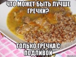 Индонезиец первый раз пробует гречку
