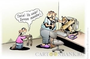 12 эффективных воспитательных приёмов, которыми поделились опытные родители