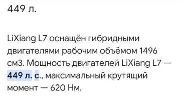 Что в Вашем понимании "небольшая мощность"? Я в такси работаю. Машина ВАЗ 15. С полной загрузкой ездить приходится периодически. Раз возил военных 5 человек. Зимой. По полной форме. Они ещё и спешили. 130 ехали практически всю дорогу. Один разгонял до 155 в качестве эксперимента, после настройки оборудования. На современном оборудовании все эти сказки не работают. Я на газу езжу с 1999 года. Прошёл всё этапы эволюции оборудования. Сейчас последнее поколение. 
Так вот. Мощность моего автомобиля 80 л.с.
Теперь посмотрите мощность и момент автомобиля о котором речь в посте.
Не городите ерунды впредь. На ресурсе не все дебилы.