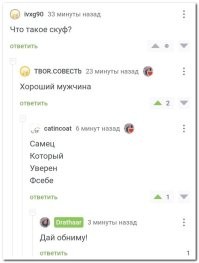 Не ищите здесь смысл. Здесь в основном маразм