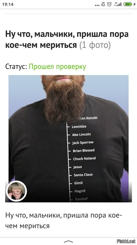 Тебе ща накидают вариантов 
Но на опрос, который не так давно проводила, никто не откликнулся.