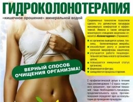 Ну тогда...
