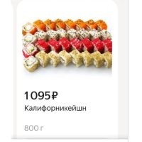 Не дофига-ли ты на "косарь" заказала?