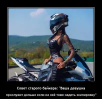 Всё вразнобой&nbsp;