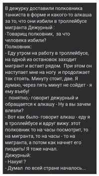 «Так бы любой нормальный мужчина поступил»: родственники одобрили поведение мигранта, избившего врача, который осмотрел его жену в хиджабе