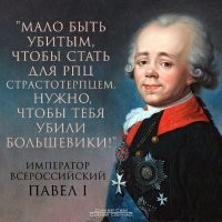 Патриарх Кирилл рассказал, почему РПЦ никогда не канонизирует Ивана Грозного