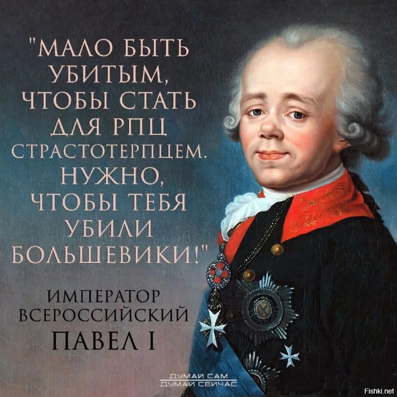 Патриарх Кирилл рассказал, почему РПЦ никогда не канонизирует Ивана Грозного