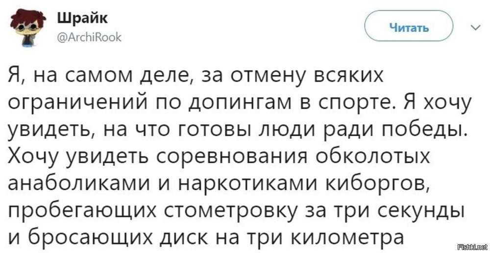 К чему  эти бесполезные и продажные комитеты? Разрешите всё, я  хочу чтоб фармакология развивалась стремительными темпами, раз такая куча людей готова ставить на себе эксперименты.  На мой взгляд, сплошная польза для цивилизации,  так и так, честно никто не играет, все с чем-то химичат.