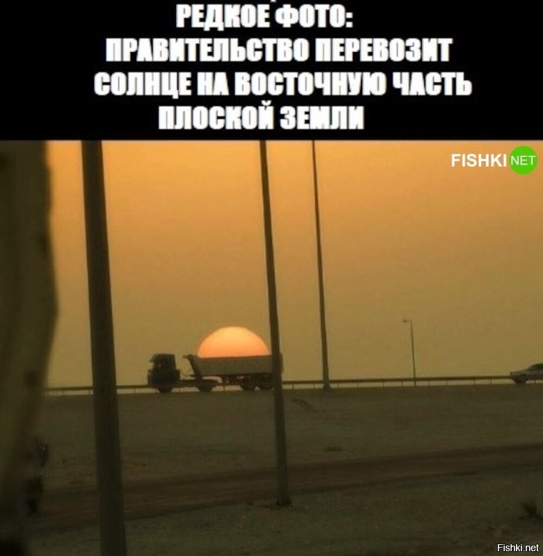 Кто сказал, что она круглая? Как британский учёный ещё 150 лет назад боролся с плоскоземельцами