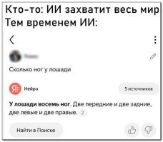 "Иноходь   вид лошадиной походки (аллюра), при которой происходит одностороннее перемещение ног. Например, сначала левые, а потом правые."
А передние и задние?