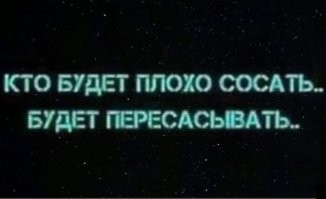 Не ищите здесь смысл. Здесь в основном маразм