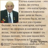 Хм... смешно! 
И так "колибры" и "кинжалы" из "запасников"  СССР, инженерами и учёными из СССР! 
Грустно.
(Мне повезло 16 лет работал в НИИ АН СССР...нет не научным работником, но КМФМН...и знаю что стало с наукой. 90-е  - ужас уничтожения ,2000-е  - не возрождение.. а так иммитация движения... противно!