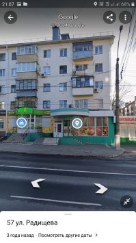 Нашёл! И она даже видна