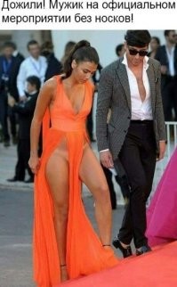 "Разве она одета?": за непристойный внешний вид жене Канье Уэста может грозить полгода тюрьмы