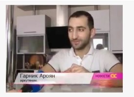 Вот ещё очень важное телерасследование