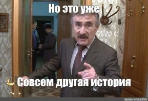 Бывает,