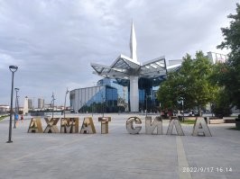 А мне в Грозном на улице шашлыков понравилось. 



Впрочем там везде готовят вкусно