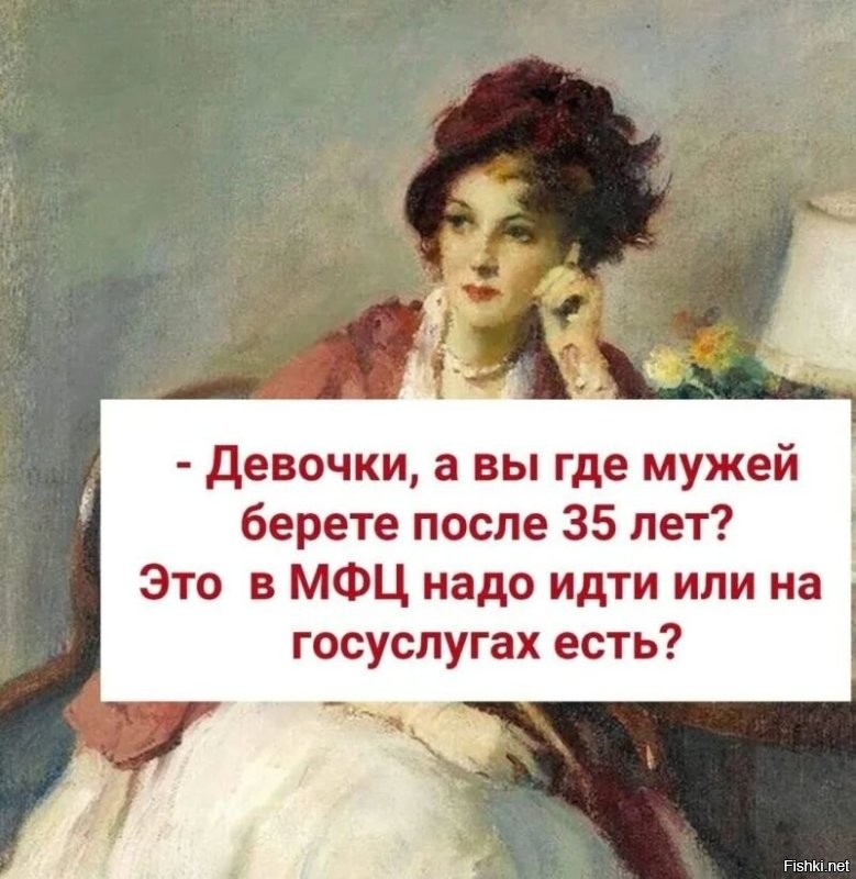 С добрым утром