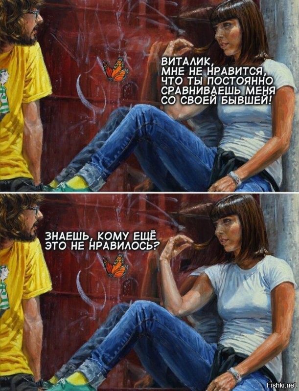 С добрым утром