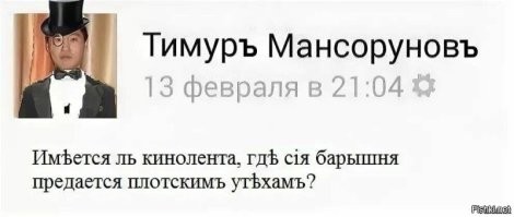 Всё вразнобой&nbsp;