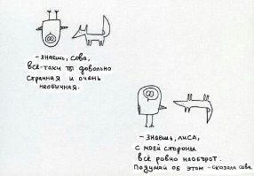 Скрины из соцсетей&nbsp;&nbsp;&nbsp;&nbsp;&nbsp;&nbsp;&nbsp;&nbsp;&nbsp;&nbsp;&nbsp;&nbsp;