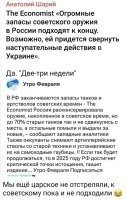 Даже Царь-пушку ещё опробовали. )
Хотя... Кремлю как ПВО не помешает. )