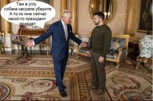 На самом деле их встреча была такая...