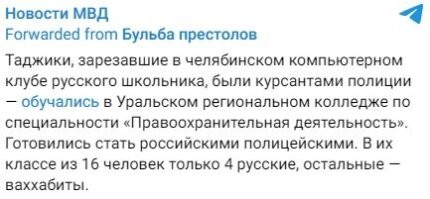 По ходу Россию решили наводнить и засрать среднеазиатской заразой любыми возможными способами. Видимо и тут не обойдется без распила денег от сего аттракциона. Видимо забыли уже.