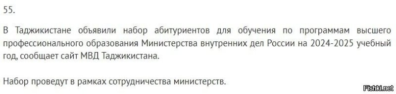 По ходу Россию решили наводнить и засрать среднеазиатской заразой любыми возможными способами. Видимо и тут не обойдется без распила денег от сего аттракциона. Видимо забыли уже.