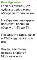 Какое – моргните?! Кого спасать, плеать???!!!
ПОШЛИ ОНИ НАЙУХ!!! ВСЕ!!!