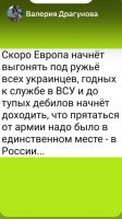Где-где?! В России???!! 
На*уй-на*уй!!! 
Всё правильно они сделали!