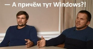 Cбой систем Windows нарушил работу аэропортов и крупных компаний по всему миру