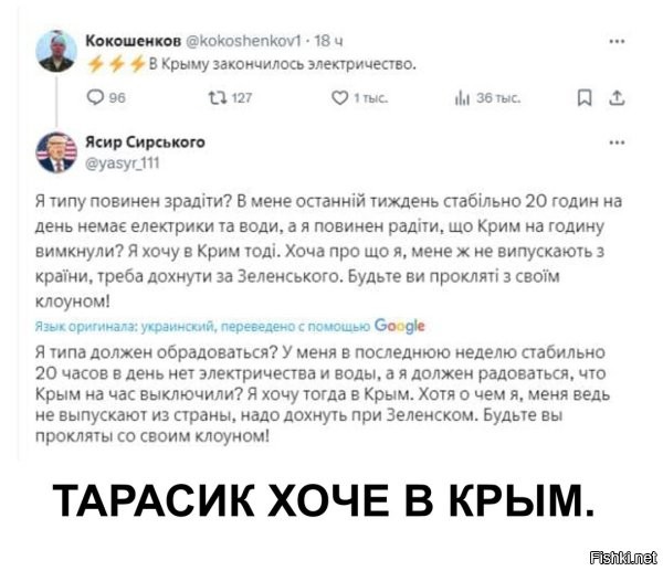 А тарасики просто идут на*уй. ВСЕ. НАВСЕГДА.