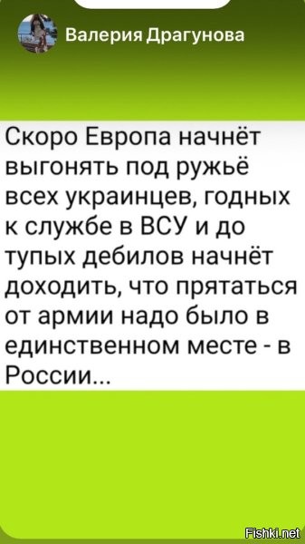 Где-где?! В России???!! 
На*уй-на*уй!!! 
Всё правильно они сделали!