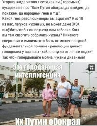 Политическая рубрика от&nbsp;NAZARETH за&nbsp;19.07.24. Новости, события, комментарии - 1685